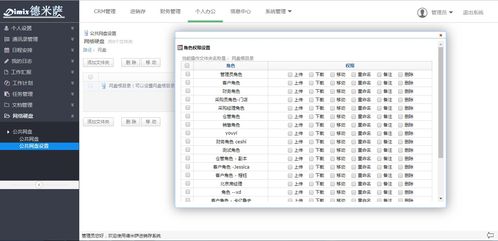 無錫erp系統軟件開發(fā) 采購erp管理系統 倉儲管理erp