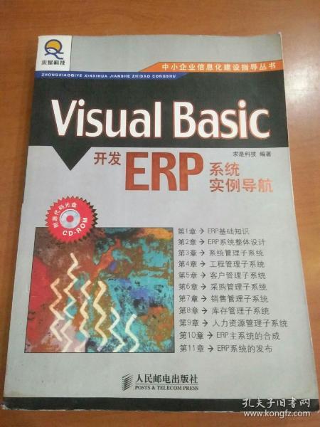 計算機技術 成華區(qū)學無涯書社