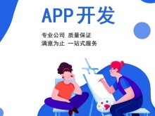隨州網站建設