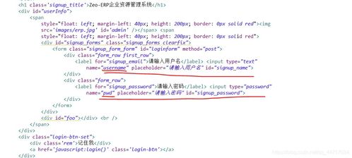 java全棧開發 java erp系統開發 商業erp 七