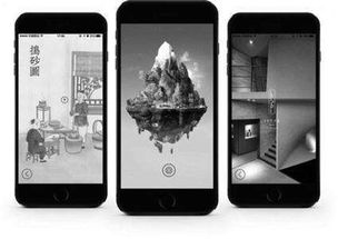 文創產品商城app開發