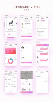定制購物app