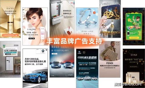 產品發布 優加品牌廣告,助力app開發者高質量廣告變現