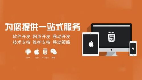 無人智能報刊亭app開發定制方案