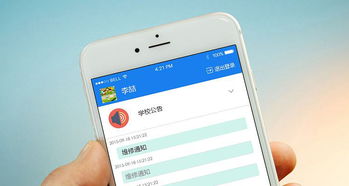 北京app定制開發與模板開發的優劣對比