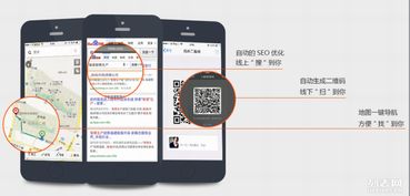 河北app開發,app定制,手機app制作,優質模板app