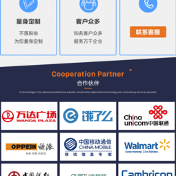 精品企業(yè)網(wǎng)站公司網(wǎng)站企業(yè)官網(wǎng)公司官網(wǎng)定制開發(fā)制作
