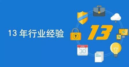 開發(fā)app定制哪家公司好