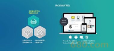 app定制 無線端 app制作 app定制開發(fā) 原生開發(fā)