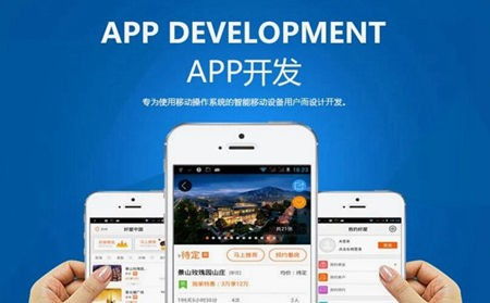 揭陽手機(jī)app開發(fā)公司創(chuàng)新夢想