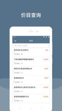 空軍特色醫(yī)學中心下載安卓最新版 手機app官方版免費安裝下載 豌豆莢