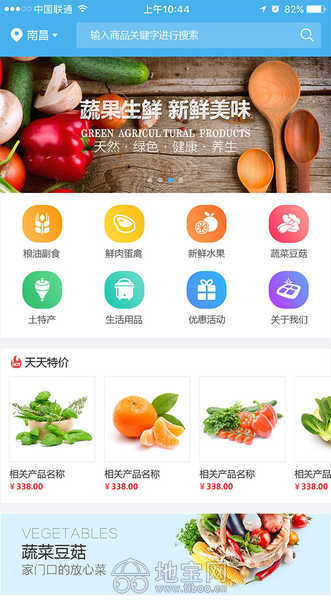 南昌做個手機app定制開發(fā)客戶端哪家公司專業(yè)好些 南昌微信平臺
