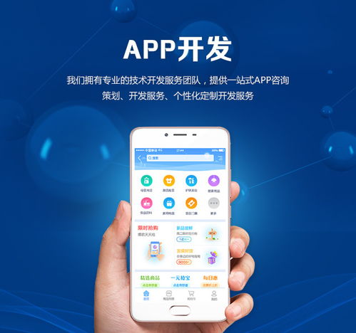 app定制開發的性價比究竟如何 和模板app對比優勢在哪