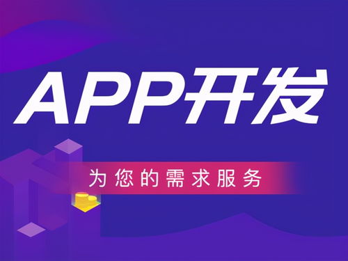 app開發應該注意的問題有哪些