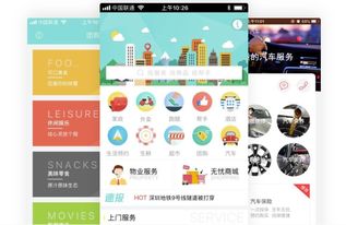 本地生活app定制開發多少錢 不用懂編程,自己制作做app方法