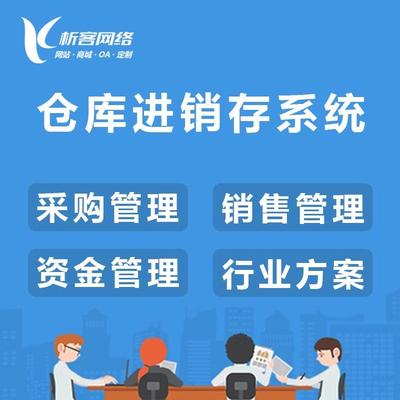 上海管理倉庫