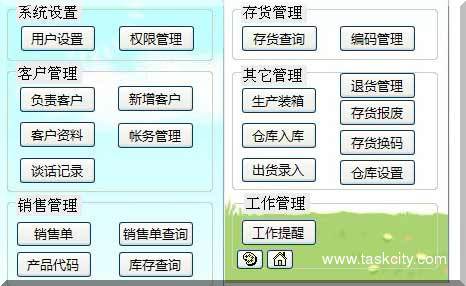 nylgwsf 的案例庫(kù) 專業(yè)的軟件外包網(wǎng)和項(xiàng)目外包 項(xiàng)目交易平臺(tái)