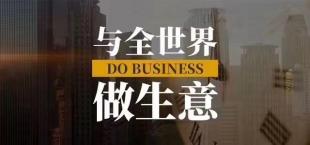 出售亞馬遜采集軟件erp系統源頭開發貼牌開放