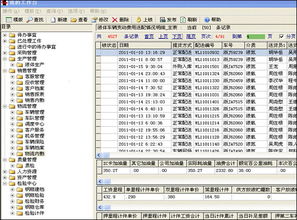 用勤哲excel服務器做企業成本控制