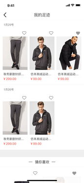 安徽青耕信息帶你走進(jìn)電商