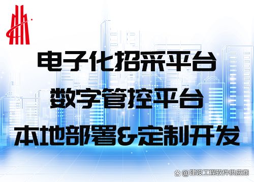 為什么說定制軟件erp是企業(yè)信息化的重要組成之一