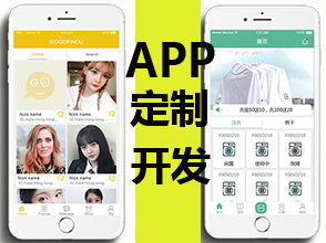 開封本地 微信公眾號 網(wǎng)站建設(shè) 軟件開發(fā) 商城開發(fā)